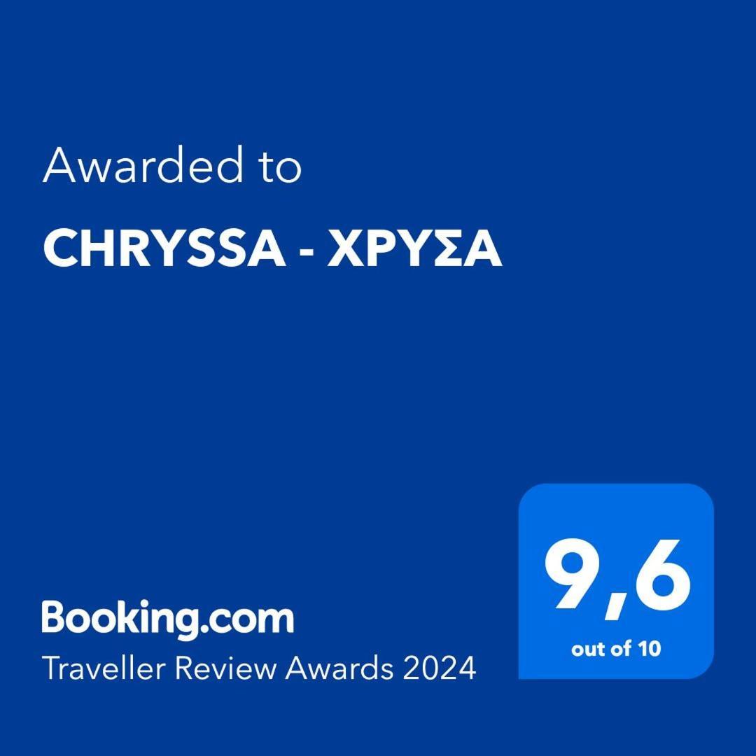 Apartamento Chryssa - Χρυσα Patras Exterior foto